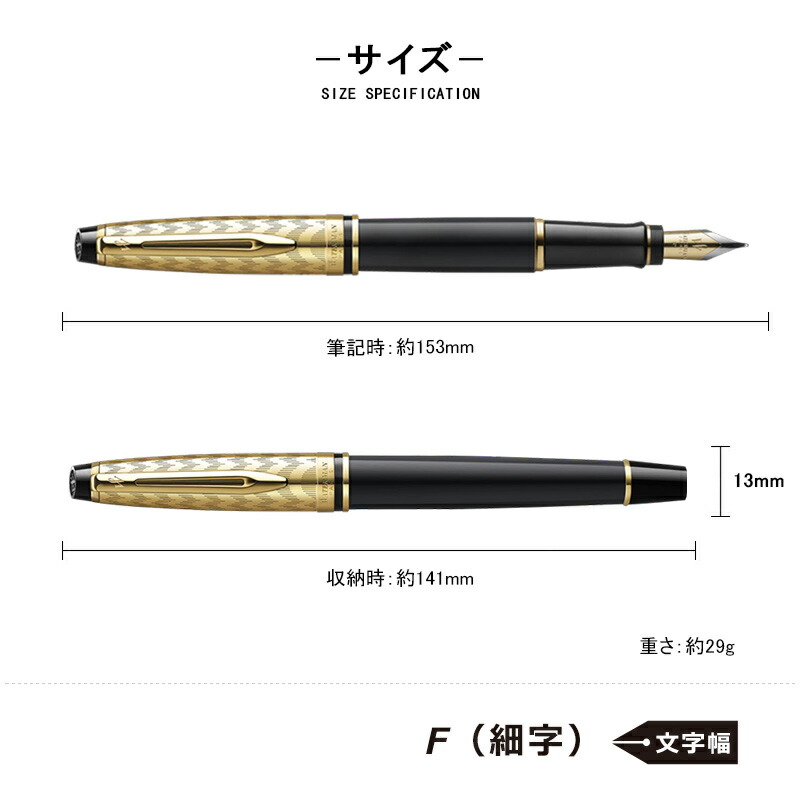 WATERMAN（ウォーターマン） 万年筆 エキスパートデラックス オペラ
