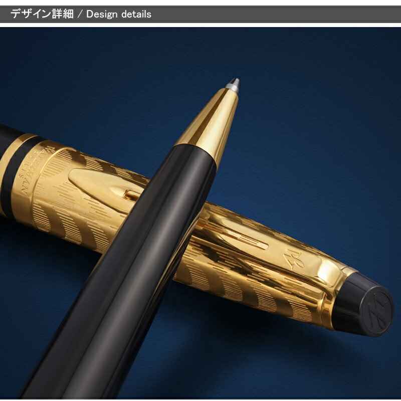 エキスパート ウォーターマン ボールペン デラックス WATERMAN Expert