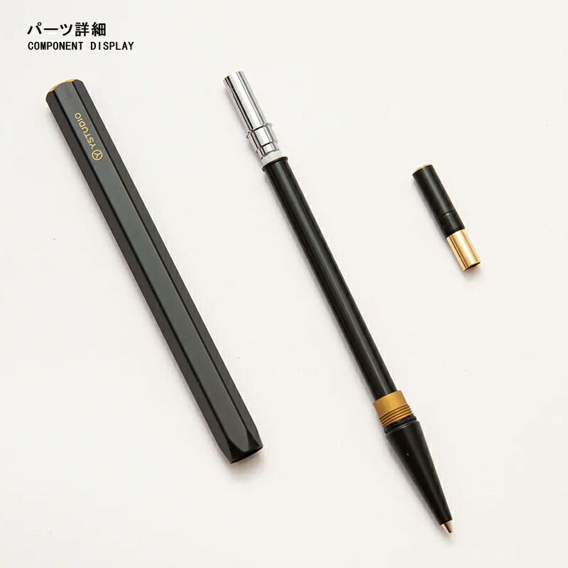 ワイスタジオ ystudio シャープペンシル メカニカルペンシル ライト