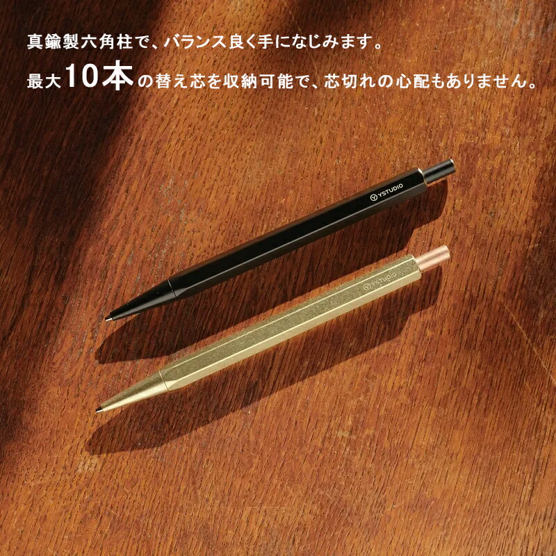 ワイスタジオ ystudio シャープペンシル メカニカルペンシル ライト