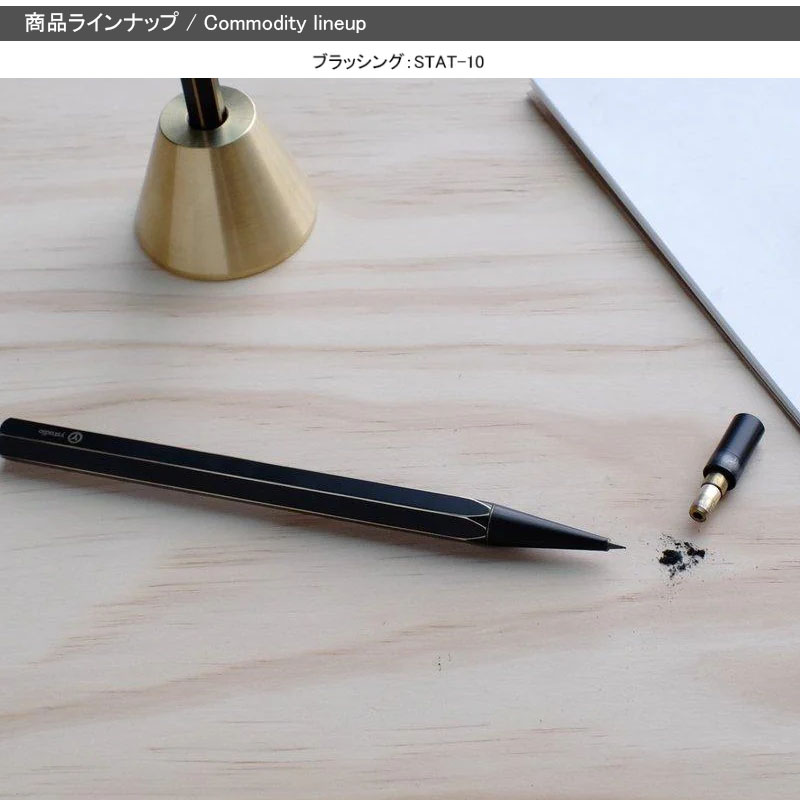 ワイスタジオ ystudio スケッチングペンシル 真鍮 ブラッシング STAT