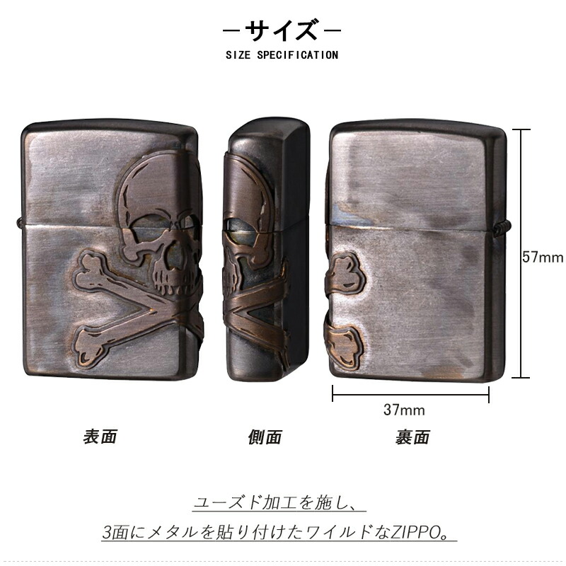 ZIPPO（ジッポー） ライター オリジナル アンティークブラス 3面加工