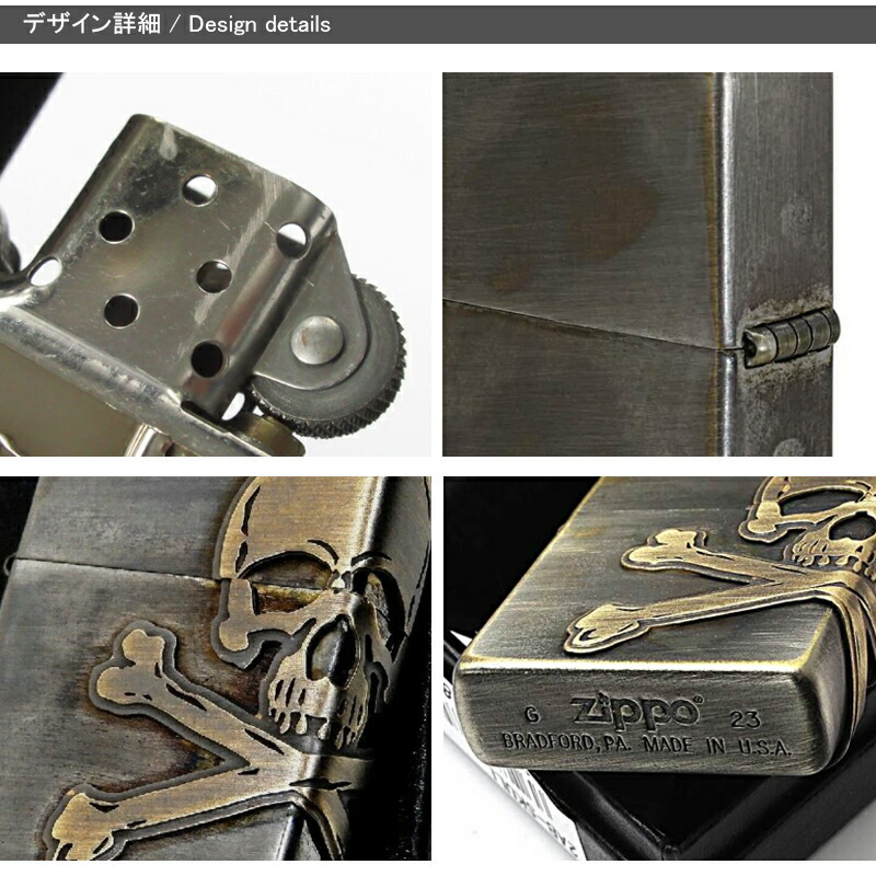 ZIPPO（ジッポー） ライター オリジナル アンティークブラス 3面加工