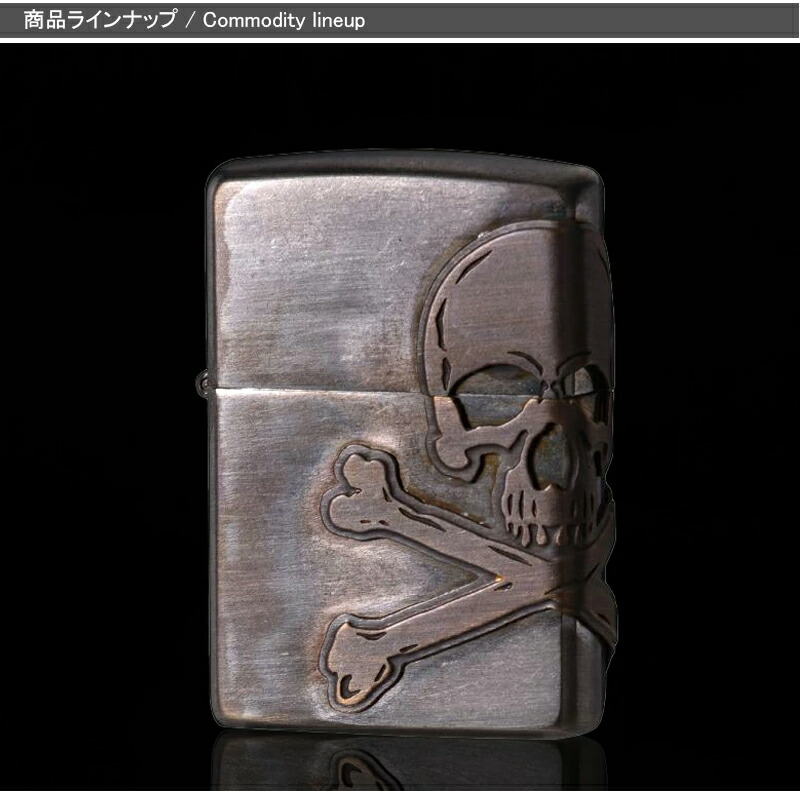 ZIPPO（ジッポー） ライター オリジナル アンティークブラス 3面加工