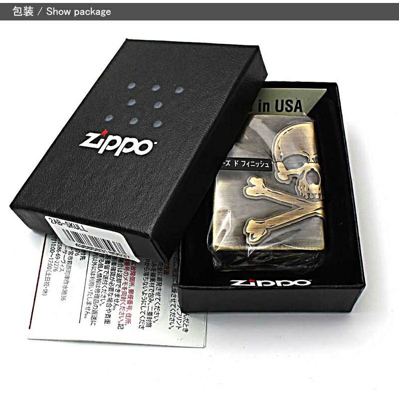ZIPPO（ジッポー） ライター オリジナル アンティークブラス 3面加工