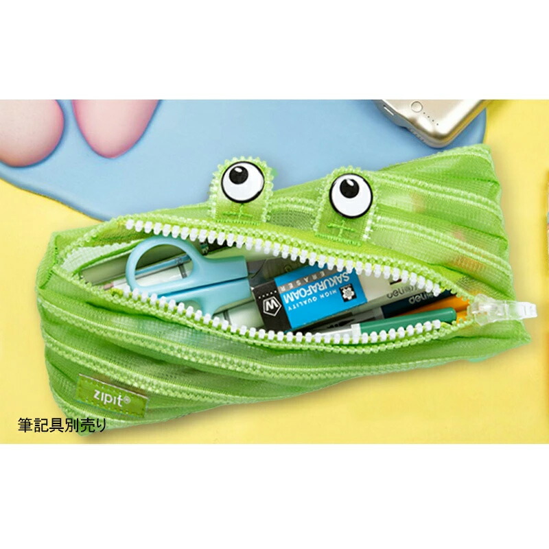 ジップイット ZIPIT ペンケース メッシュモンスターポーチ 全9種