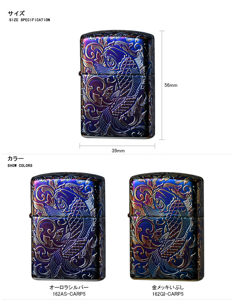 国産好評 ZIPPO 2AS-Z5KARA2 オーロラシルバー：ブルーピーター