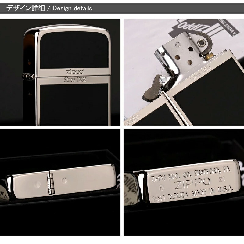 ZIPPO（ジッポー） オイルライター 1941年復刻レプリカ 銀メッキ 両面