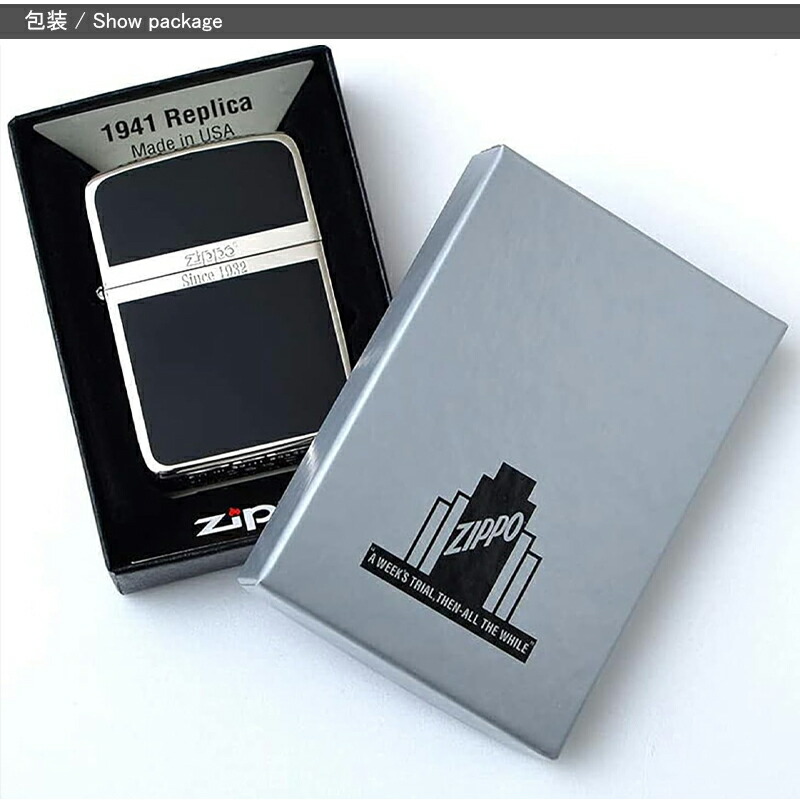 ZIPPO（ジッポー） オイルライター 1941年復刻レプリカ 銀メッキ 両面