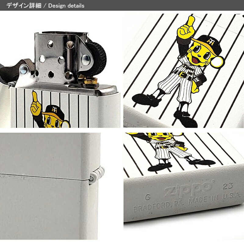 ZIPPO（ジッポー） 在庫一掃 赤字セール 阪神タイガース ライター