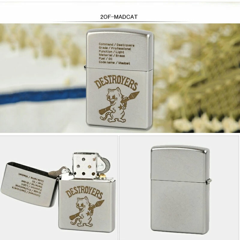 デストロイヤーズ ジッポー ZIPPO ライター OLA FINISH オールド仕上げ