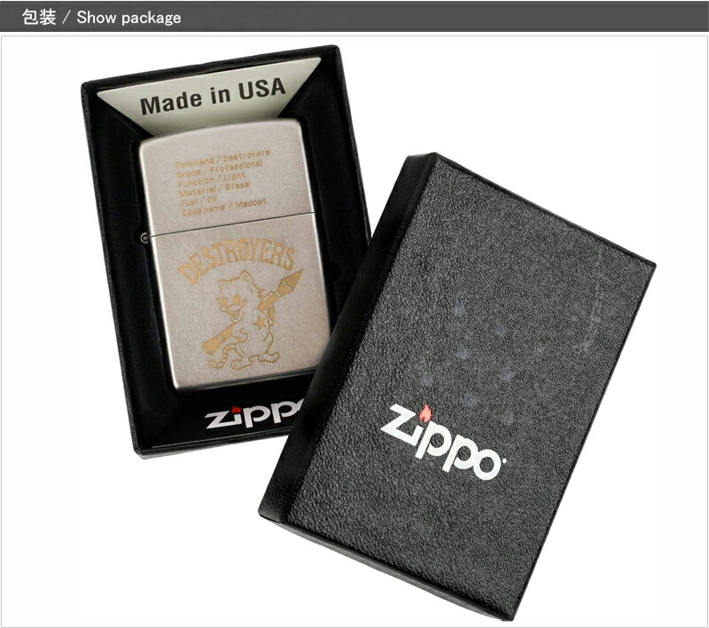 ジッポー ZIPPO ライター OLA FINISH オールド仕上げ エッチング DESTROYERS / デストロイヤーズ 喫煙具 オイルライター