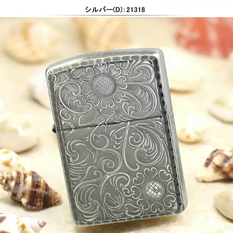 ZIPPO - ジッポー 08年製 オイルライター 喫煙具 花柄 シルバーカラー ■SM1 楽天市場】ZIPPO ライター スリム CROME CLASSIC 1600 ジッポ