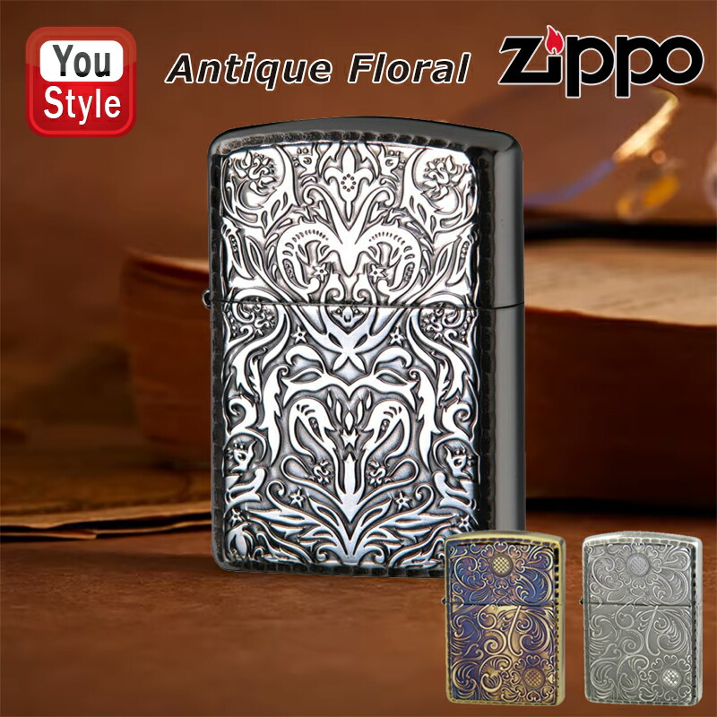 ZIPPO - ジッポー 08年製 オイルライター 喫煙具 花柄 シルバーカラー ■SM1 Amazon.co.jp: ZIPPO ジッポー ジッポライター アーマー