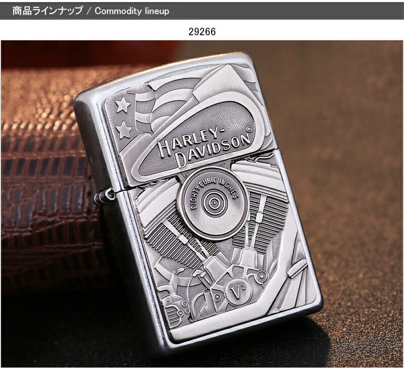 ジッポー ZIPPO ライター ハーレーダビッドソン 日本限定モデル メタル 