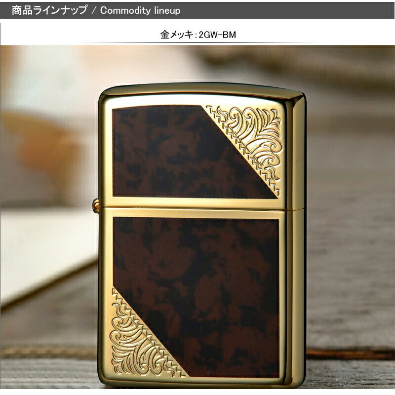 ZIPPO ジッポー ライター VENETIAN DESIGN エッチング 両面加工