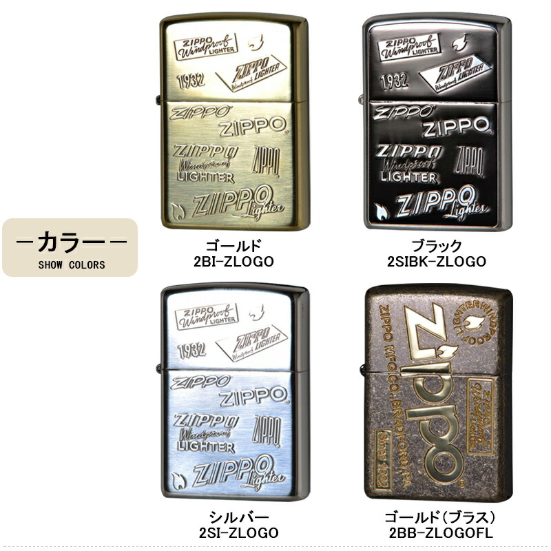 ZIPPO 在庫一掃 赤字セール ジッポー ライター OLD LOGO いぶし