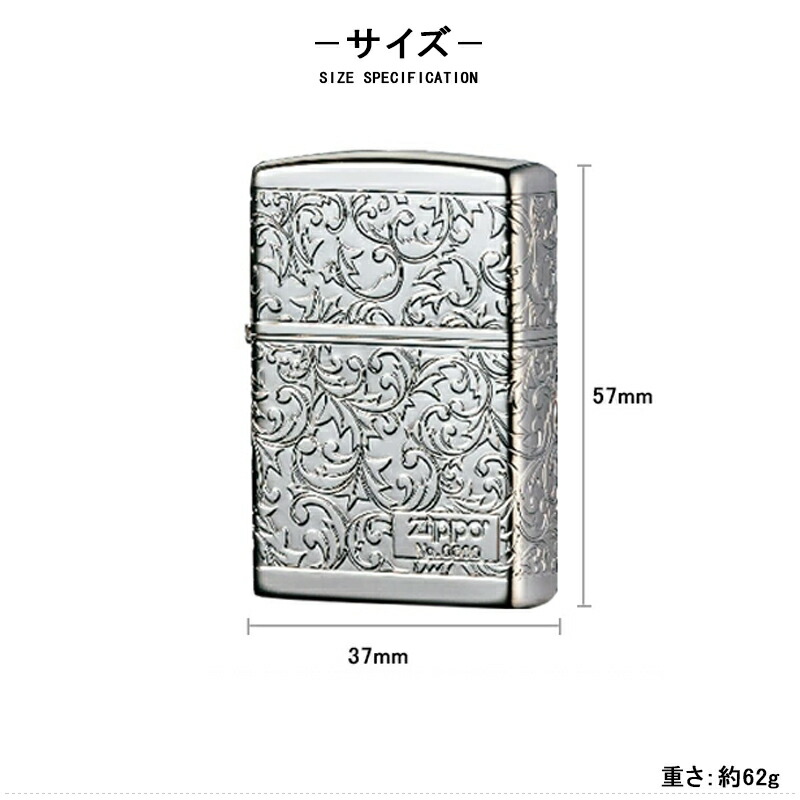 ZIPPO ジッポー ライター ARABESQUE AND LOGO 2GI-Z5KARA 2GI