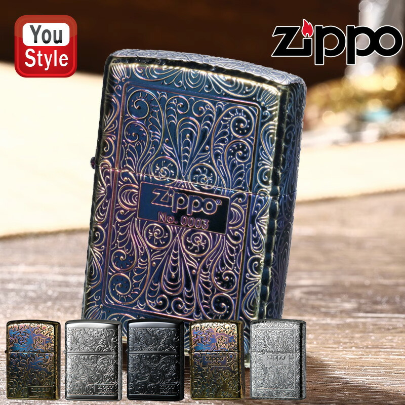 ジッポー ZIPPO ライター ARABESQUE AND LOGO いぶし仕上げ エッチング