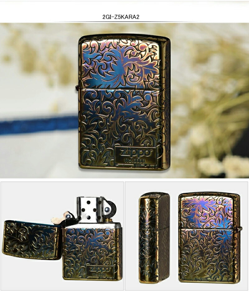 ジッポー ZIPPO ライター ARABESQUE AND LOGO いぶし仕上げ エッチング 5面連続彫刻 金メッキ 喫煙具 オイルライター  2GI-Z5KARA 2GI-Z5KARA2