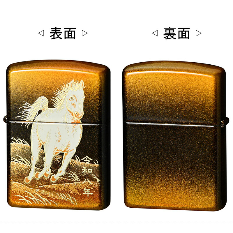 ソダシ Zippo ジッポライター ZIPPOライター「ソダシ」 (ジッポー 白馬 白毛馬 競馬 競走馬 シルバー