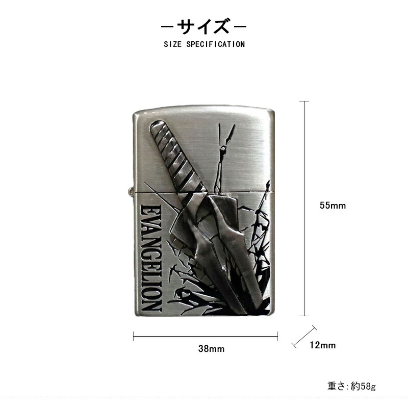 RADIO EVA ジッポー ZIPPO ライター オリジナル