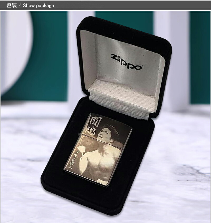 ZIPPO ジッポー オイルライター アントニオ猪木 メモリアル