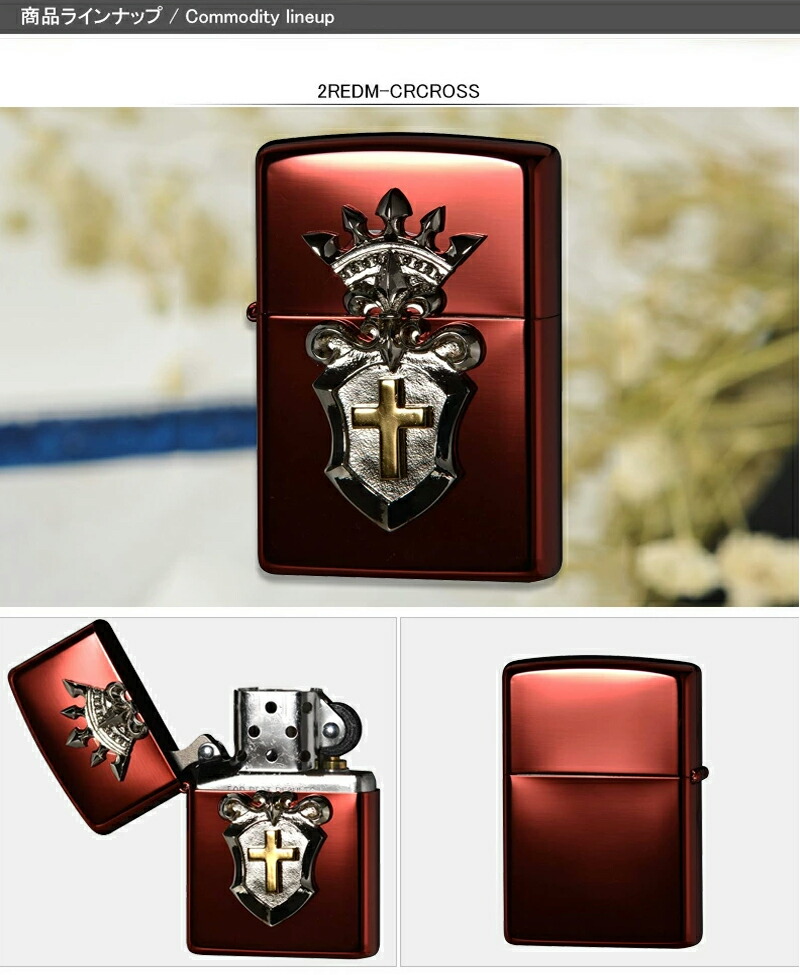 名入れ ジッポー ZIPPO ライター METAL EMBLEM メタル貼り レッド 