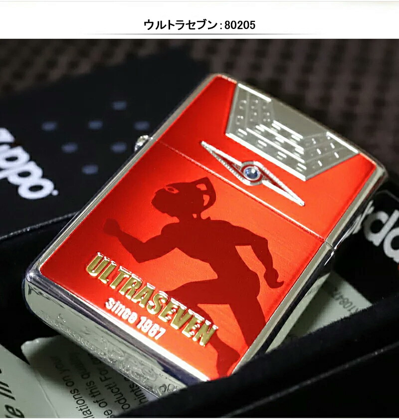 ジッポ　新品　ウルトラマンシリーズ　3個セット ジッポ 新品 ウルトラマンシリーズ 3個セット ウルトラマン55