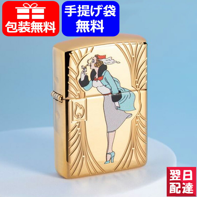 ジッポー ZIPPO ライター 限定品 ウィンディ ガール85周年記念 Windy 85th Anniversary Collectible  ハイポリッシュブラス 両面深彫リ 特製ボックス入り 48413