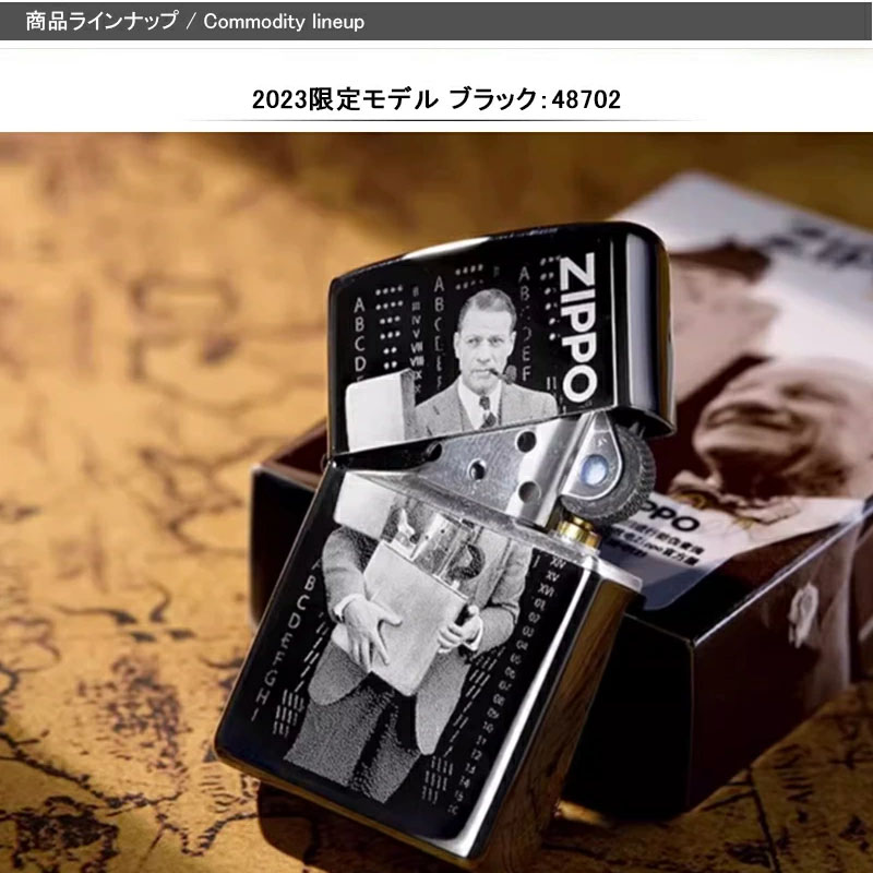 ZIPPO（ジッポー） 在庫一掃 赤字セール【限定品】ジッポー ライター