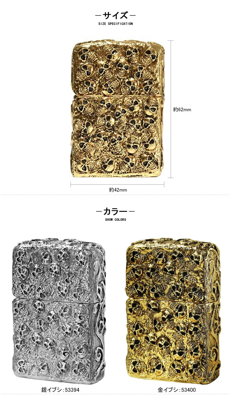 ZIPPO（ジッポー） オイルライター 限定 トリックシェル Trick Shell