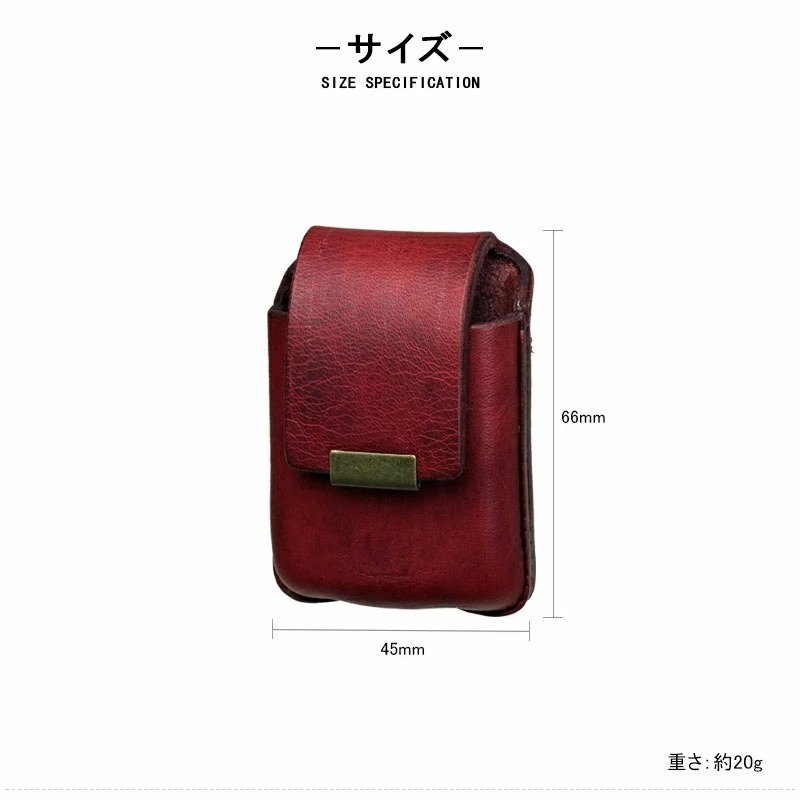 オリジナル Zippo用 ジッポー専用ライターケース ベルト通し付き 革