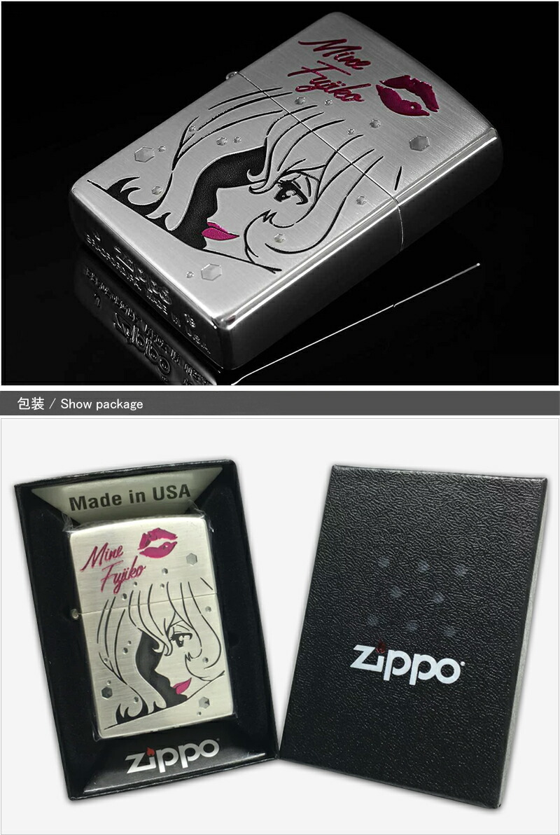 ZIPPO ジッポー ライター CHARACTER ルパン三世 不二子 アフター