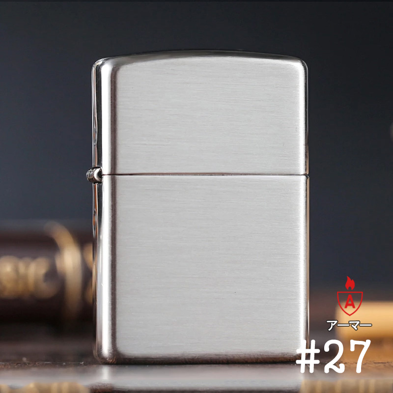 ZIPPO（ジッポー） 「7点セット！」ジッポー ライター 純銀 Sterling