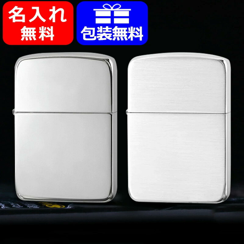 ZIPPO 名入れ ライター ジッポー オイルライター 100μシリーズ