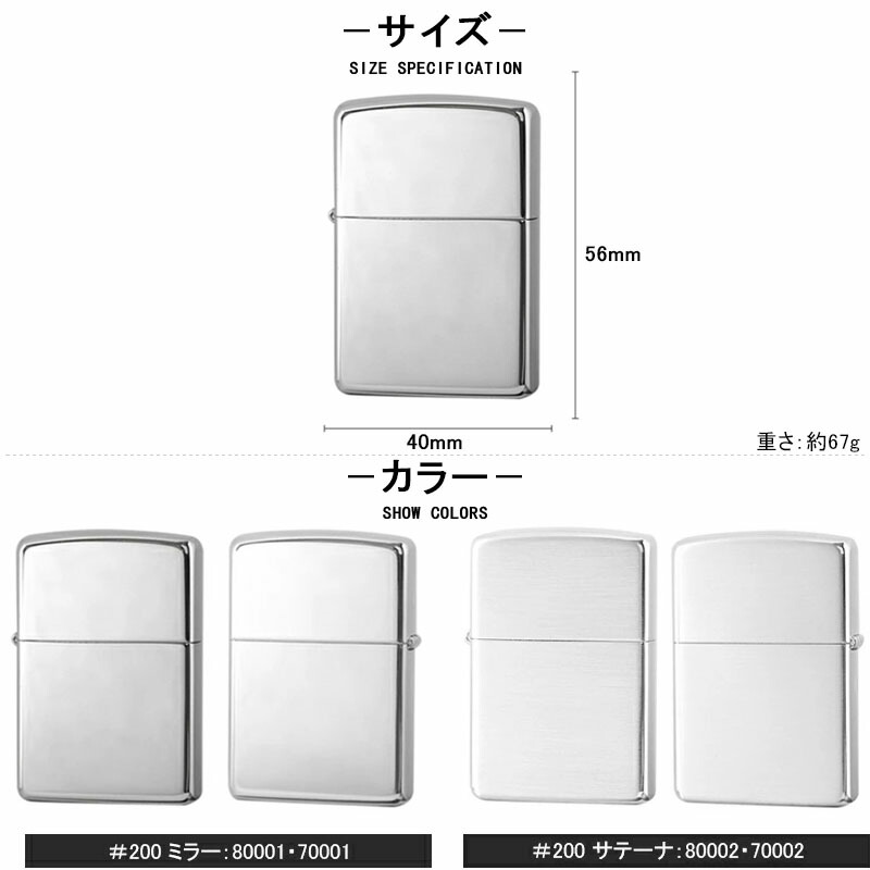 喫煙具・ライター SACHI ZIPPO 在庫一掃 赤字セール ジッポー オイルライター 全6種