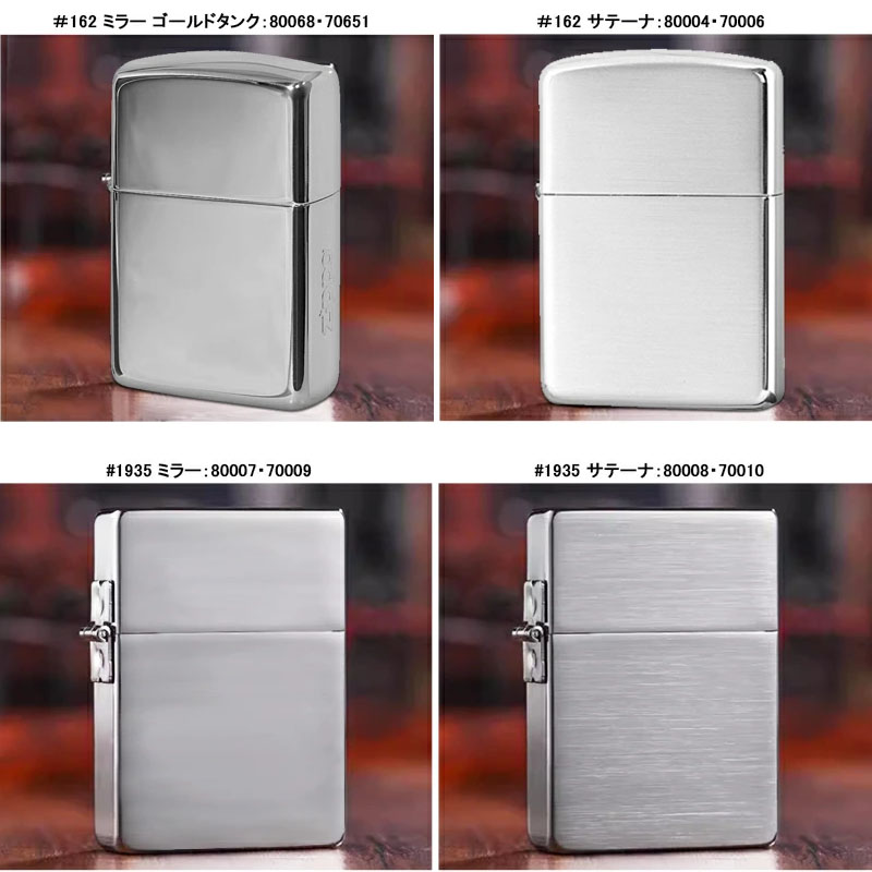 ジッポーライターまとめ ZIPPO アーマー ダイヤカット 4面加工 ジッポーライター 鏡面