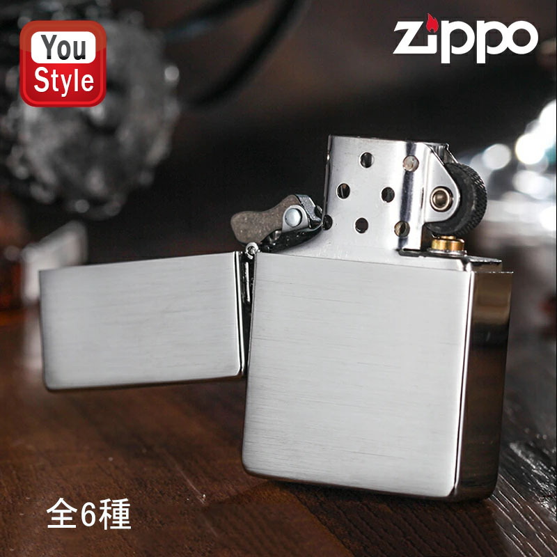 ZIPPO 在庫一掃 赤字セール ジッポー オイルライター 全6種