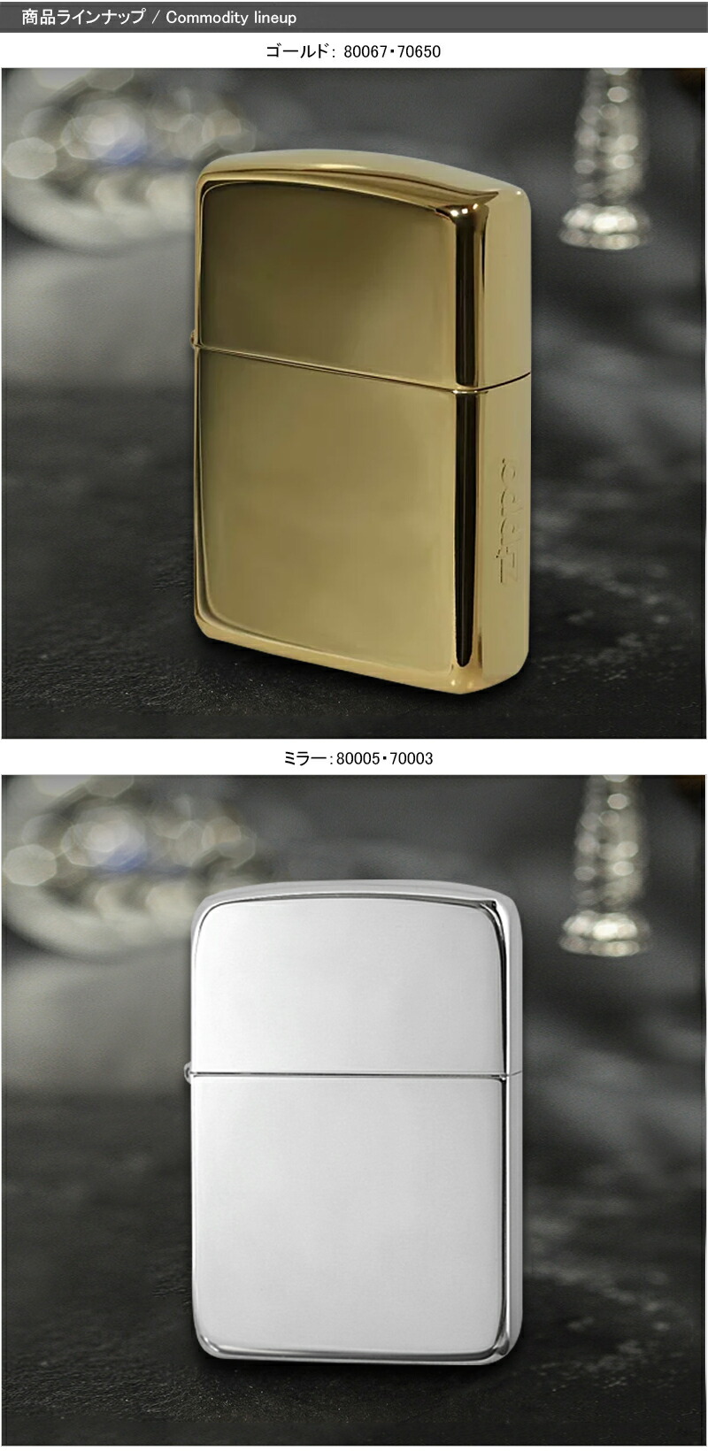 Zippoライター 3個セット 金属製 楽天市場】(在庫限りで終了) zippo (ジッポーライター) アジア