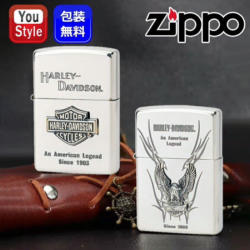 Harley Davidson（ハーレー・ダビッドソン） ジッポー ZIPPO ライター