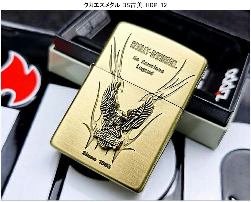 ジッポー ZIPPO ライター ハーレーダビッドソン 日本限定モデル タカ 
