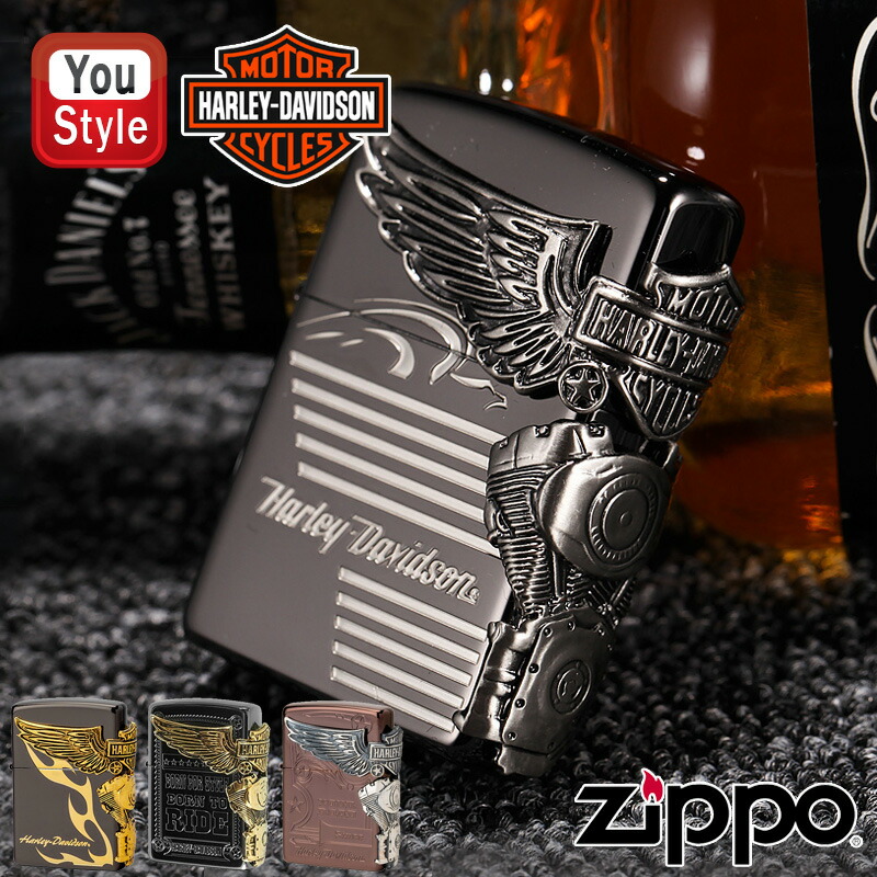 ハーレーダビッドソンZIPPO ライター Harley Davidson ジッポー ZIPPO ライター ハーレーダビッドソン