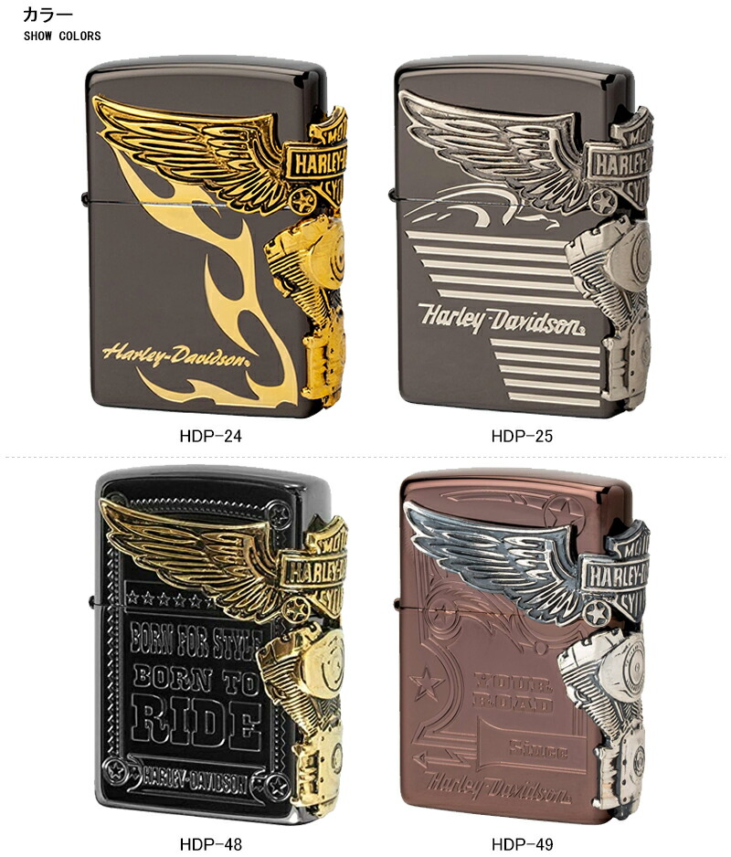 新品未使用品　ZIPPO ハーレーダビッドソンHDP 24 you-zp-hdp-24_03.jpg