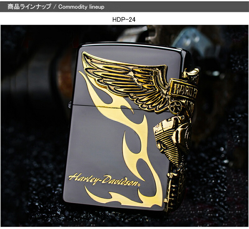 Zippo Harley-Davidson 限定版ライター Harley Davidson ジッポー ZIPPO ライター ハーレーダビッドソン