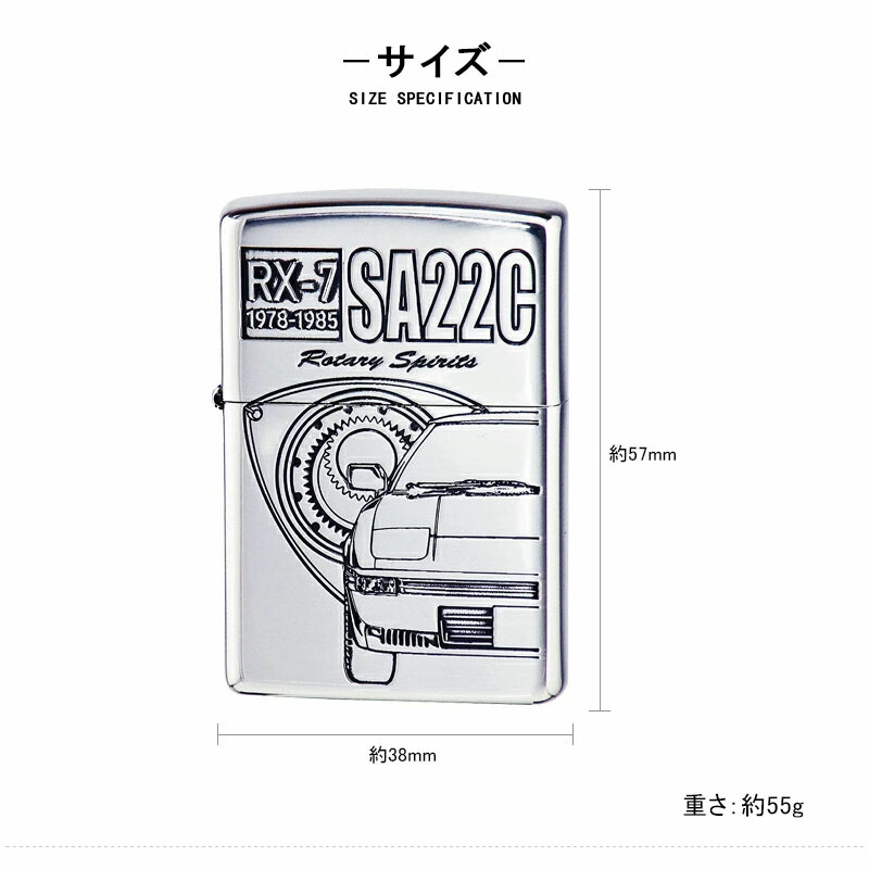 ZIPPO（ジッポー） オイルライター ペンギン MAZDA ロードスター