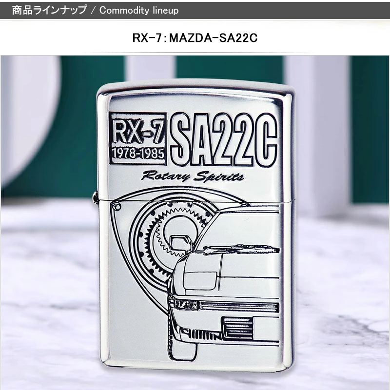 ZIPPO（ジッポー） オイルライター ペンギン MAZDA ロードスター