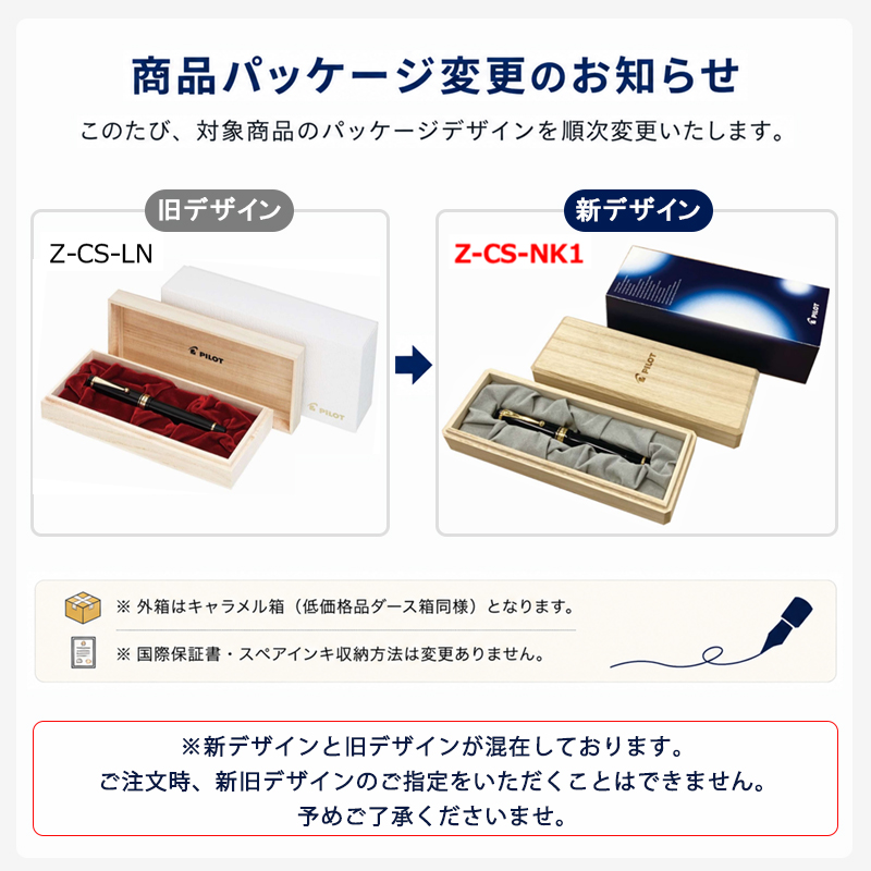 PILOT（パイロット） カスタム845 万年筆 18K F細字/M中字/B太字/BB