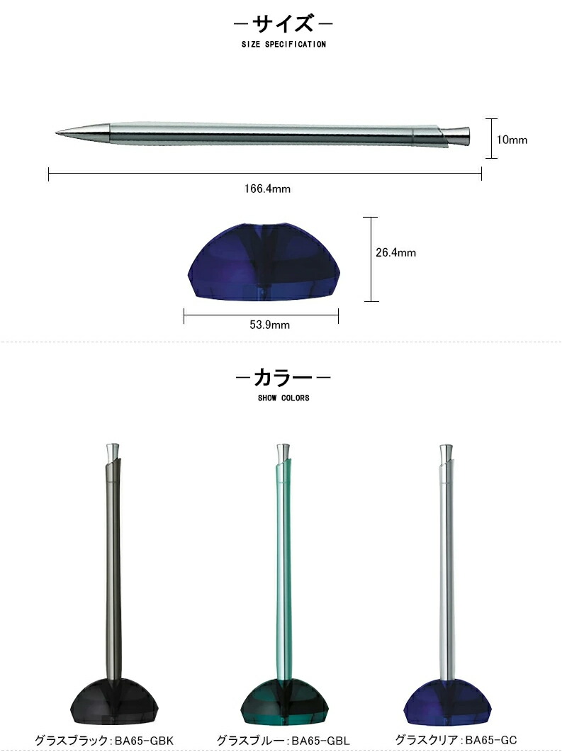 ゼブラ デスクペン フロス 0.7 ba65-gbk 人気 グラスブラック