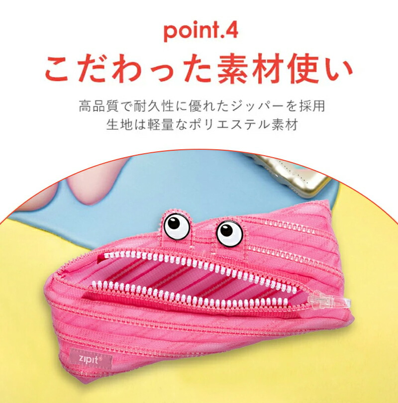 夫を味方にする方法 クリアファイル ショッパー セット 韓国